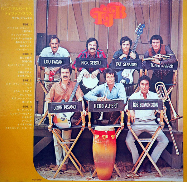 Release: Double Deluxe-Vinyl-Japan-1970-AMW 1~2-14415779
