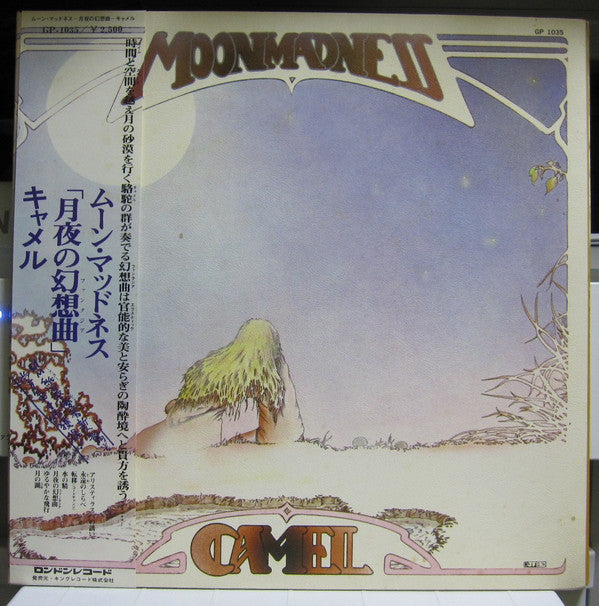 Release: Moonmadness-Vinyl-Japan-1976-GP 1035-13994388