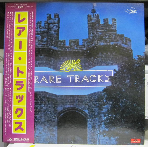 Release: Rare Tracks-Vinyl-Japan-1976-MPF 1009-11228658