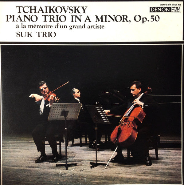 Master Release: Piano Trio In A Minor, Op. 50 - À La Mémoire D'un Grand Artiste = ピアノ三重奏曲Op.50《ある偉大な芸術家の思い出のために》 by Pyotr Ilyich Tchaikovsky
