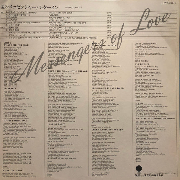 Messengers of Love