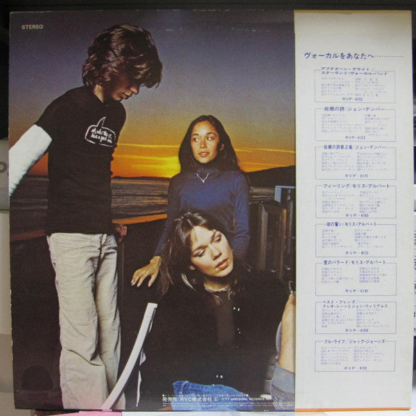 Release: Rear View Mirror-Vinyl-Japan-1977-RVP-6196-22122271