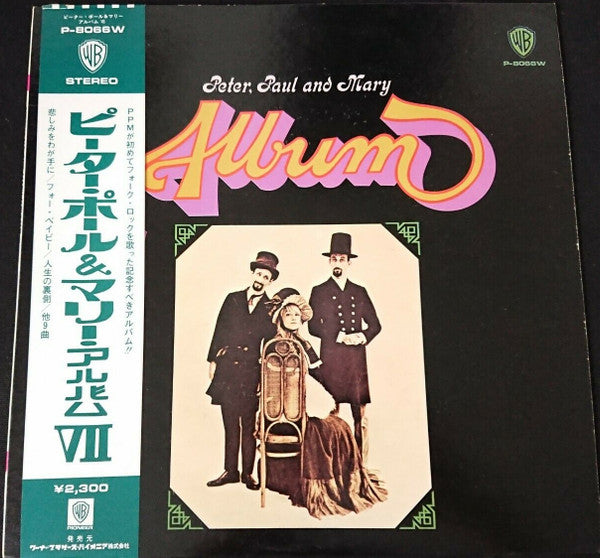 Album
