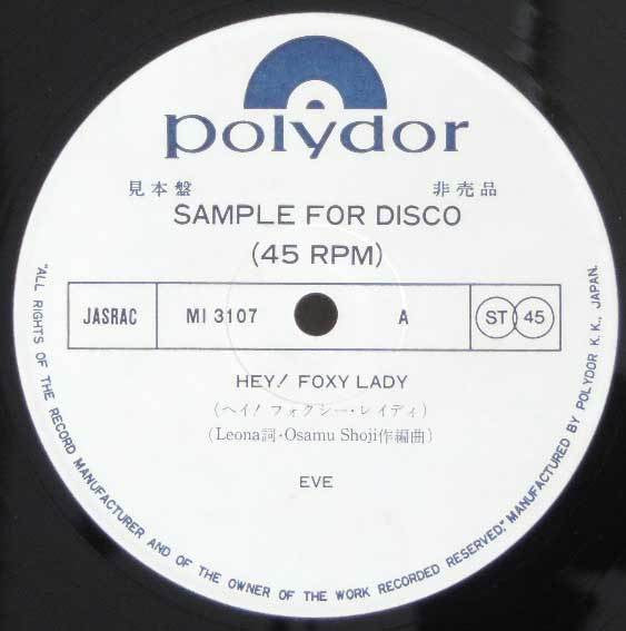 Hey! Foxy Lady