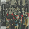 Steppenwolf - Steppenwolf (Vinyl, LP, Album, Stereo) Very Good Plus (VG+) / Very Good Plus (VG+)