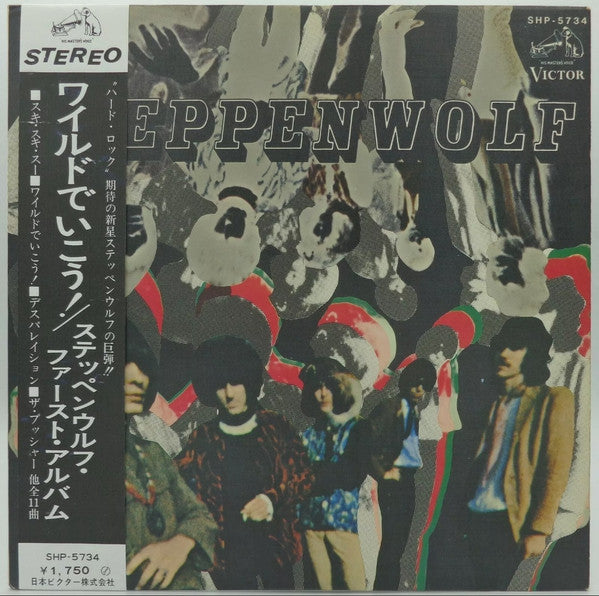 Steppenwolf