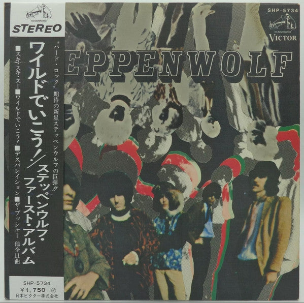 Release: Steppenwolf-Vinyl-Japan-1968-SHP-5734, 50029-A-17731330