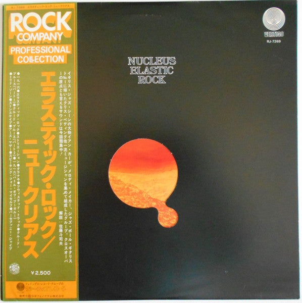 Release: Elastic Rock-Vinyl-Japan-1977-RJ-7269-10334244