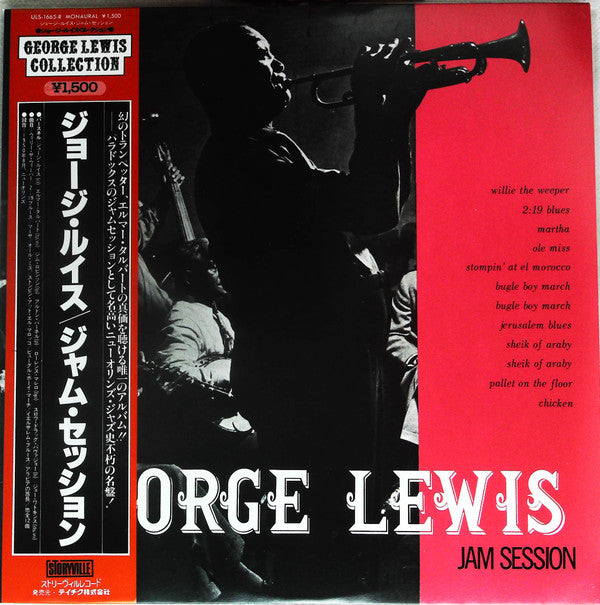 Master Release: Jam Session by George Lewis (2)