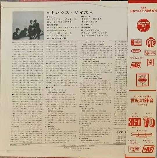 Release: Kinks-Vinyl-Japan-1965-PS-1250-Y-10228350