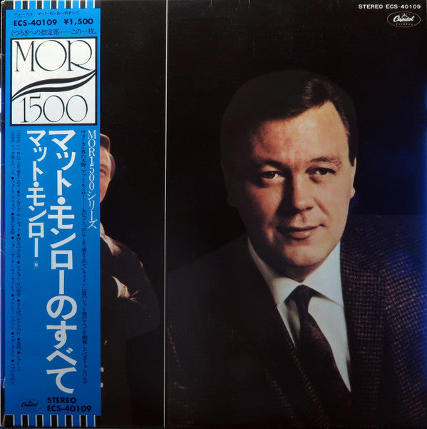 The Best Of Matt Monro