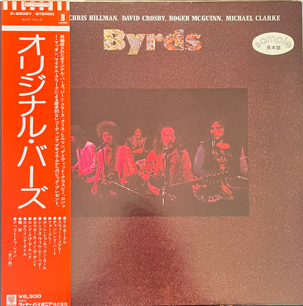 Release: Byrds-Vinyl-Japan-1973-P-8509Y-11170363