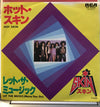 Skin (10) - Hot Skin (Vinyl, 7