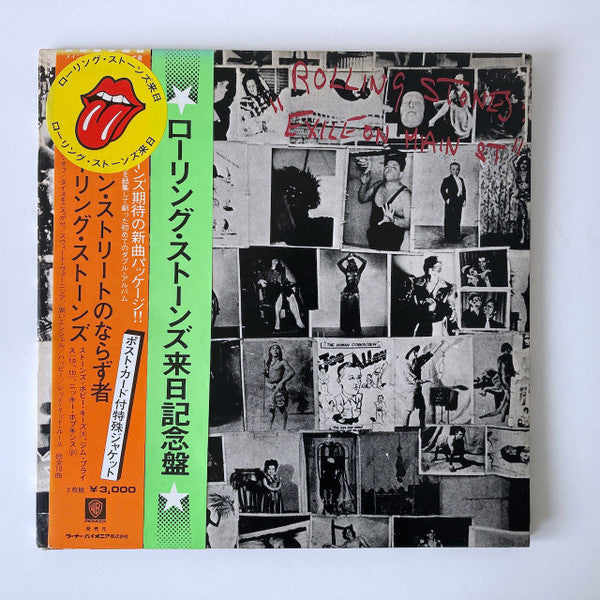 Release: Exile On Main St.-Vinyl-Japan-1972-P-5051~2S-35460118