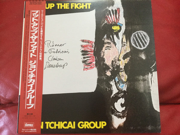 Put Up The Fight