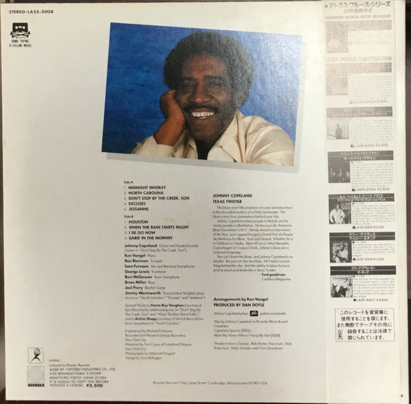 Release: Texas Twister-Vinyl-Japan-1983-LA25-5008-12644544