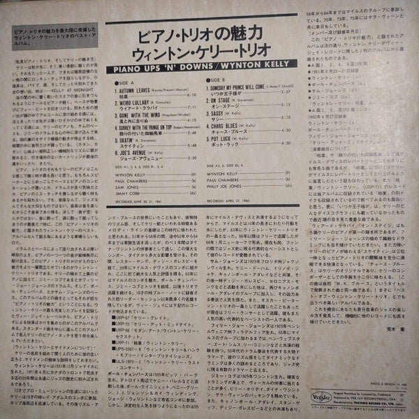 Piano Ups 'N' Downs