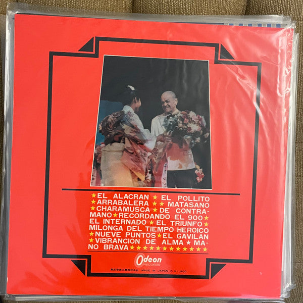 Release: Unknown Release-Vinyl-Japan-None-OR-7099-26665007