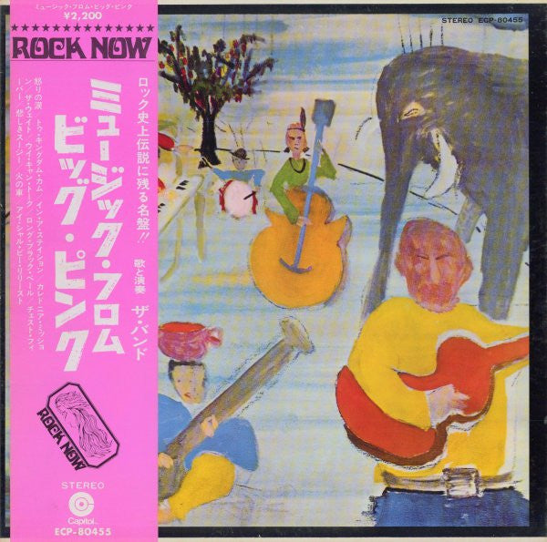 Music From Big Pink