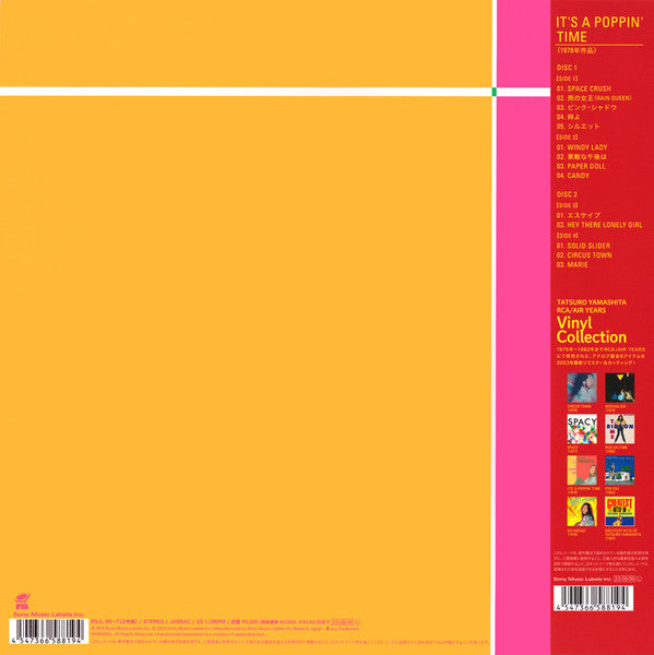 Release: It's A Poppin' Time-Vinyl-Japan-2023-BVJL 96〜7, BVJL 96〜7-28175377