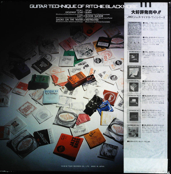 Release: Unknown Release-Vinyl-Japan-None-YX-6114-12959586