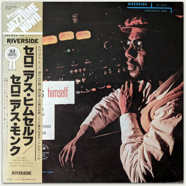 Release: Thelonious Himself-Vinyl-Japan-1974-SMJ-6053M, SMJ-6053M-13859839