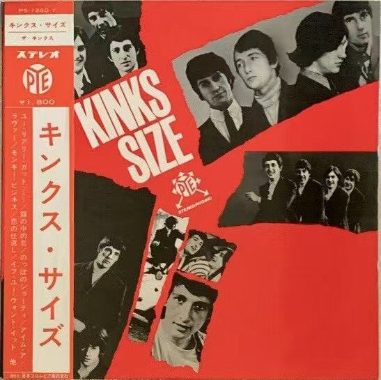 Release: Kinks-Vinyl-Japan-1965-PS-1250-Y-10228350