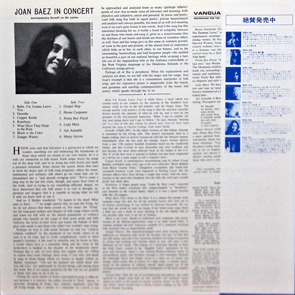 Release: In Concert Part 2-Vinyl-Japan-1979-GXC-124-12176507