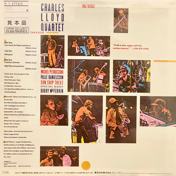 Release: A Night In Copenhagen-Vinyl-Japan-1984-BNJ 91003-28999207
