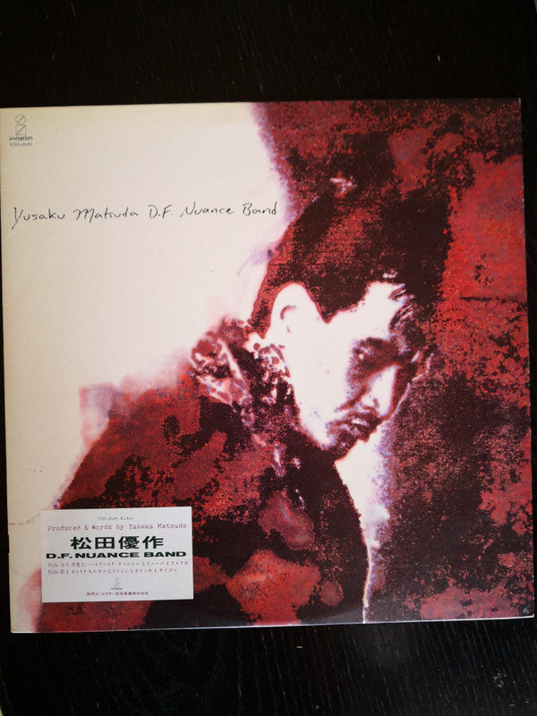 Release: D.F. Nuance Band-Vinyl-Japan-1987-VIH-28287-15436401