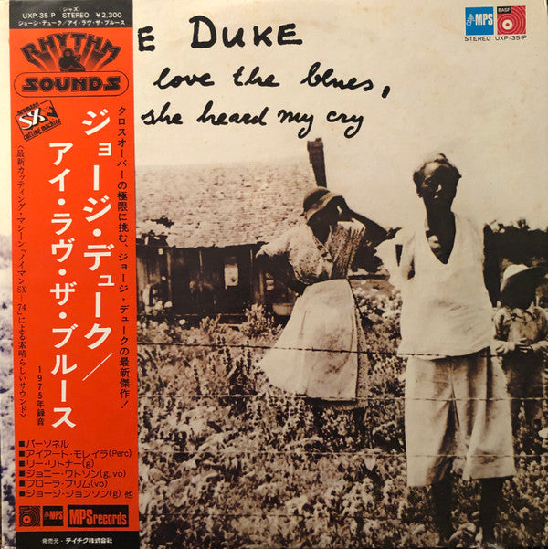 Release: I Love The Blues, She Heard My Cry-Vinyl-Japan-1975-UXP-35-P, UXP-35-P-12130073