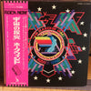 Hawkwind - X In Search Of Space (Vinyl, LP, Album) Near Mint (NM or M-) / Very Good Plus (VG+)