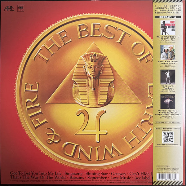 Release: The Best Of Earth Wind & Fire Vol. I-Vinyl-Japan-2023-SIJP 134, SIJP 134-26495474