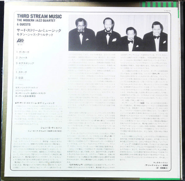Third Stream Music