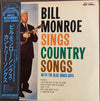 Bill Monroe & His Blue Grass Boys - Bill Monroe Sings Country Songs...