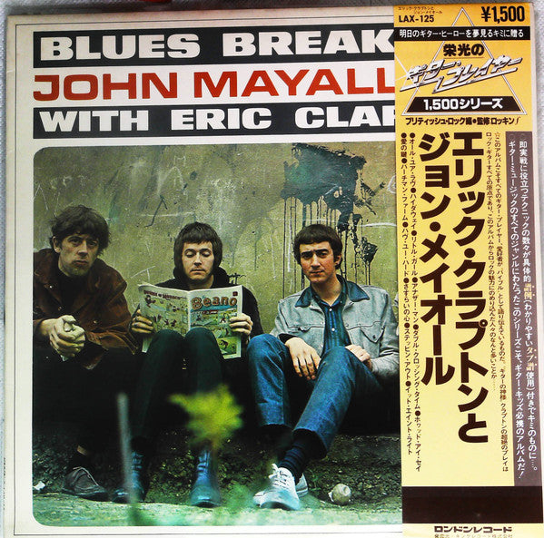 Release: Blues Breakers-Vinyl-Japan-1978-LAX 125-21021244