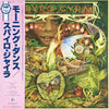 Spyro Gyra - Morning Dance (Vinyl, LP, Album) Very Good Plus (VG+) / Very Good (VG)