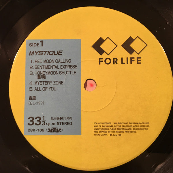 Release: Mystique-Vinyl-Japan-1986-28K-105-11288437
