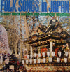 Stanley Black, His Piano And Latin Rhythms - Folk Songs In Japan (Vinyl, LP, Album) Good Plus (G+) / Very Good (VG)