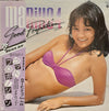 倉田まり子 - Good Proportion (Vinyl, LP, Album)