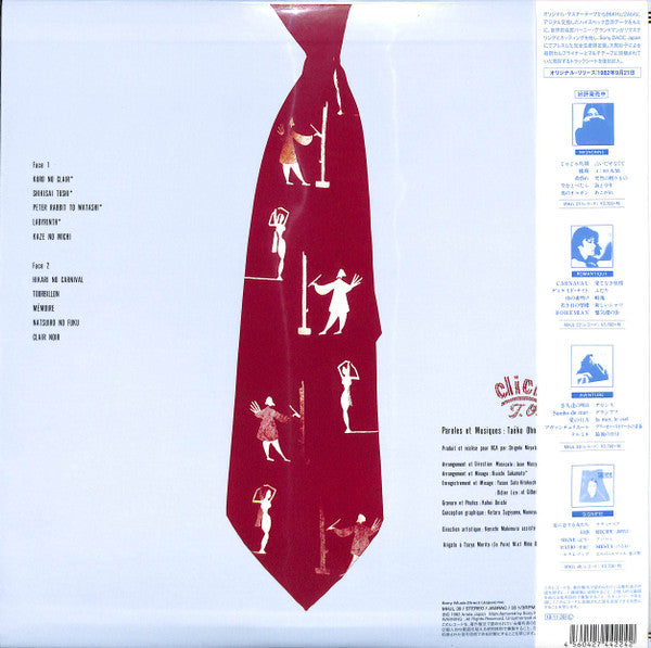 Release: Cliché-Vinyl-Japan-2018-MHJL 39-12857963