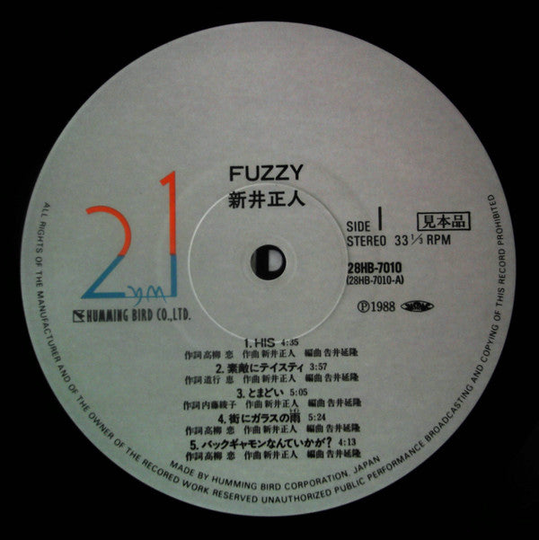 Fuzzy