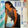 Hidemi Ishikawa - Marine Blue (Vinyl, LP, Compilation, Limited Edition, Promo) Very Good Plus (VG+) / Good (G)