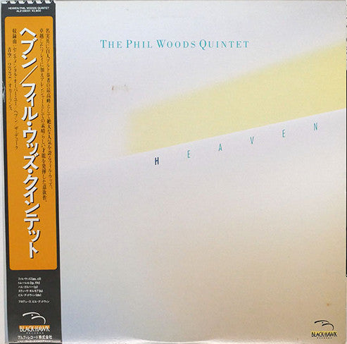 Release: Heaven-Vinyl-Japan-1986-ALZ-28001-10150464
