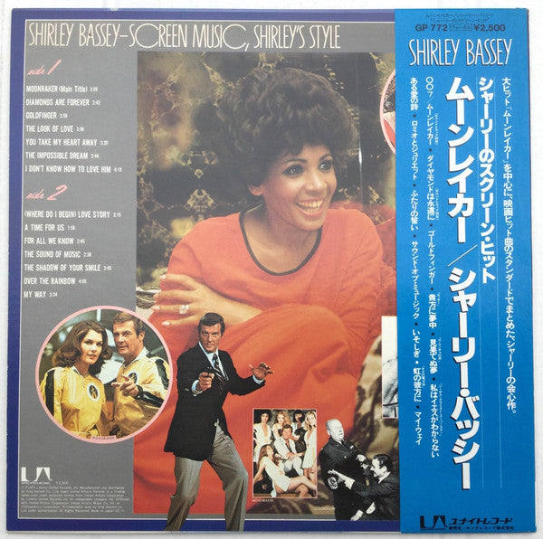 Release: Unknown Release-Vinyl-Japan-1979-GP 772-11797980