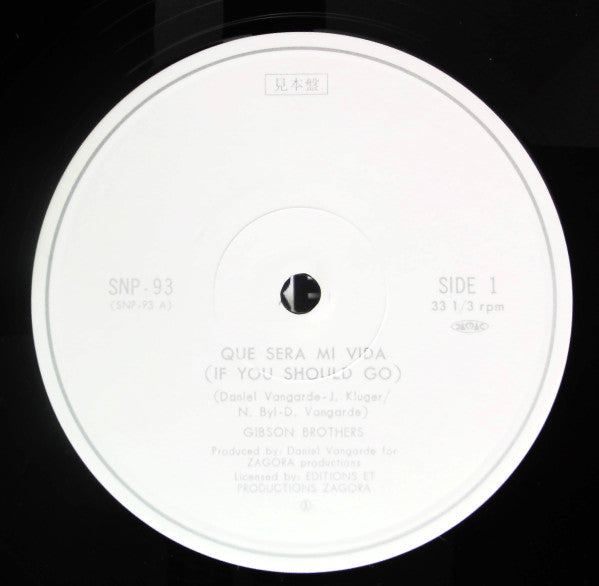 Que Sera Mi Vida (If You Should Go) / Baby Make Love