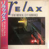 Sentimental City Romance - Relax (Vinyl, LP, Album, Promo, Stereo) Very Good Plus (VG+) / Very Good Plus (VG+)