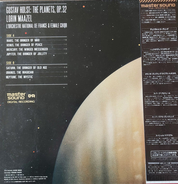 Release: The Planets-Vinyl-Japan-1982-32AC 1366-23407148