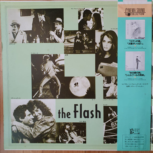 Release: Unknown Release-Vinyl-Japan-1984-1342-44~55-24686642