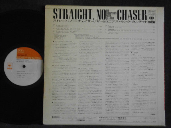 Master Release: Straight, No Chaser by Thelonious Monk